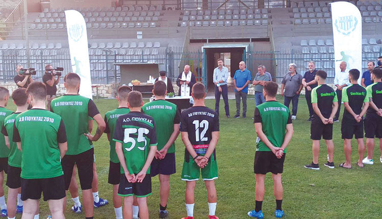 Ο αγιασμός του Γιούχτα