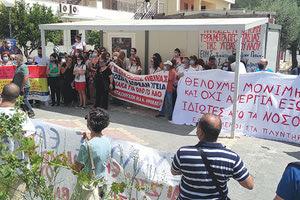 Κινητοποιήσεις από τους εργαζόμενους στα νοσοκομεία του νησιού