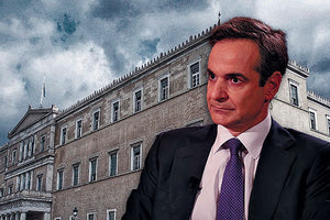 ΜΗΤΣΟΤΑΚΗΣ