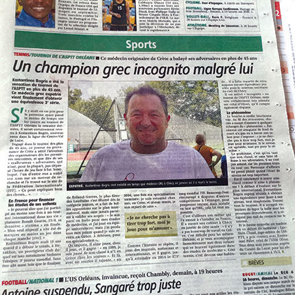 “Ποιος είναι αυτός ο Μπόγρης που μας παίρνει τα Κύπελλα”; Διερωτάται εφημερίδα της Ορλεάνης Γαλλίας μετά τις κατακτήσεις τουρνουά τένις από τον δικό μας Κώστα Μπόγρη