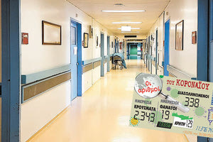 κρουσματα 30-08-2021