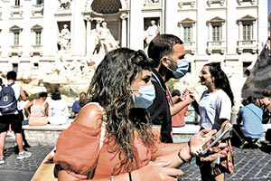 Ιταλία με κοροναϊό