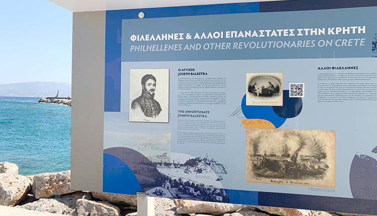 1821: Το Ιστορικό Μουσείο πάει… Άγιο Νικόλαο
