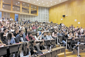 αμφιθέατρο πανεπιστήμιο φοιτητές