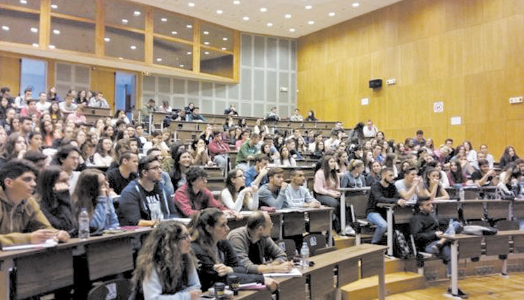 αμφιθέατρο πανεπιστήμιο φοιτητές