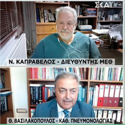 Τι λένε Καπραβέλος – Βασιλακόπουλος για τον πρώτο θάνατο πλήρως εμβολιασμένου