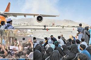 Έκρυθμη η κατάσταση στο Αφγανιστάν