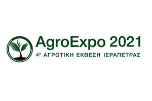 4η Αγροτική Έκθεση Ιεράπετρας - AgroExpo 2021