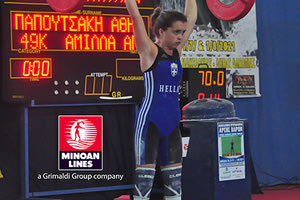 Οι Μινωϊκές Γραμμές στηρίζουν την Παπουτσάκη