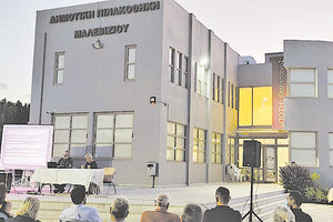 Παρατείνεται η έκθεση «ΤΕΧΝΗ = Επανάσταση»