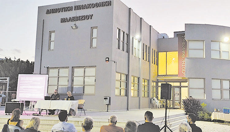 Παρατείνεται η έκθεση «ΤΕΧΝΗ = Επανάσταση»