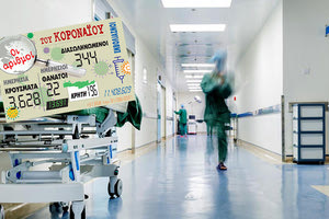 κρούσματα 01-09-2021