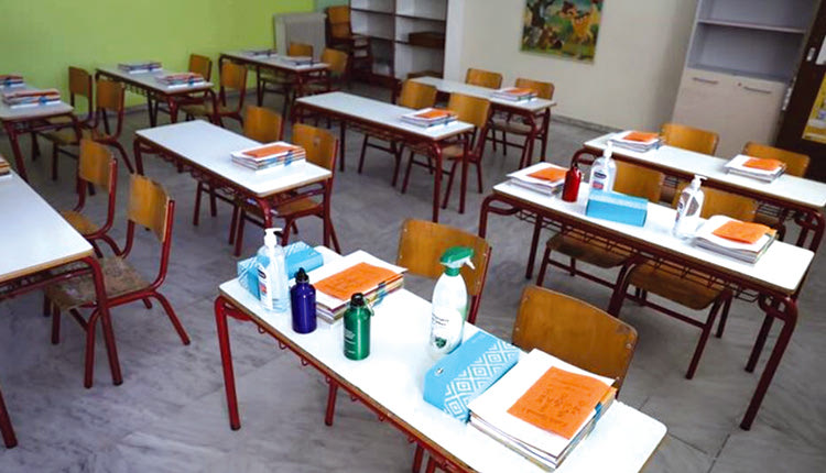 σχολείο αίθουσα εκπαίδευση δημοτικό γυμνάσιο