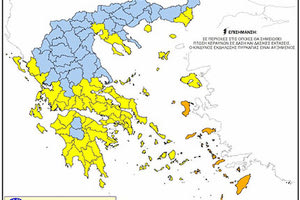 κινδυνος πυρκαγιας στο λασίθι