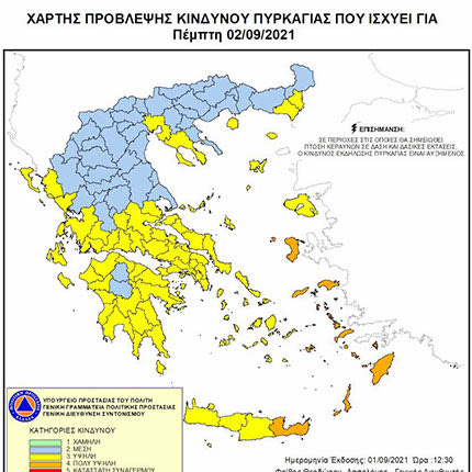 κινδυνος πυρκαγιας στο λασίθι