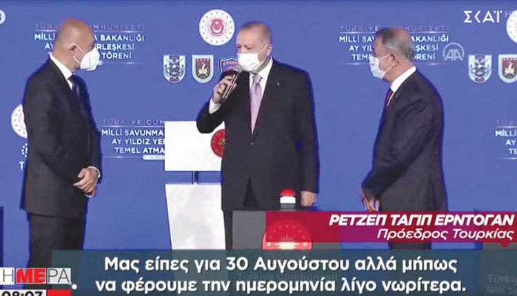 Πανικό φαίνεται ότι προκάλεσε ο Τούρκος πρόεδρος, Ρετζέπ Ταγίπ Ερντογάν, σε Τούρκο εργολάβο για την ημερομηνία παράδοσης του έργου που σχετίζεται με το νέο στρατηγείο που επιθυμεί να χτίσει.