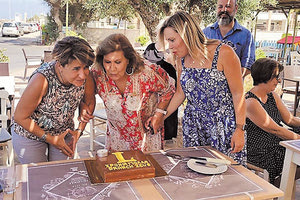 Γιορτή για τον ένα χρόνο προσφοράς στον συνάνθρωπο