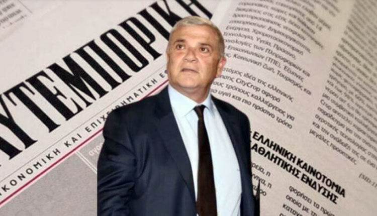 ο κ. Μελισσανίδης