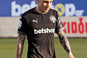 Αρκετό καιρό θα λείψει ο Μεγιάδο από τις υποχρεώσεις του ΟΦΗ