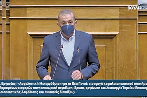 Ο Σωκράτης Βαρδάκης