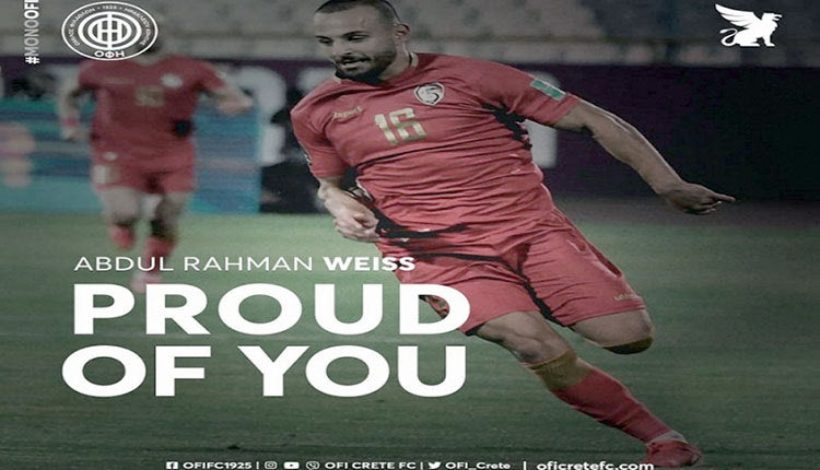 Περήφανος ο ΟΦΗ για τον Ουές