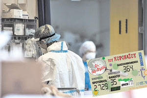 κρούσματα 03-09-2021