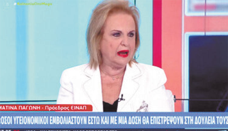 Μ. Παγώνη: Και τα παιδιά του δημοτικού να κάνουν το εμβόλιο