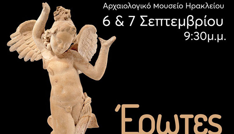 ΑΠΟ ΤΟ «ΤΕΧΝΗ ΚΑΘ’ ΟΔΟΝ» «Κρυπτογράφηση» στην περιπατητική διαδρομή των Ενετικών Τειχών