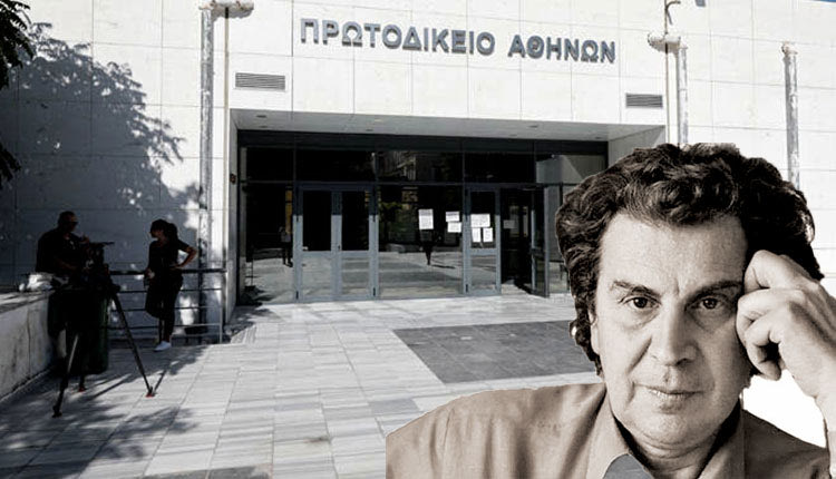 ΘΕΟΔΩΡΑΚΗΣ ΑΠΟΦΑΣΗ ΔΙΚΑΣΤΗΡΙΟΥ