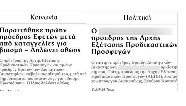 Όντως είναι αστείες οι υπεραπλουστεύσεις 