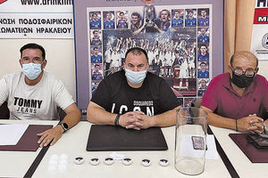 Οι κ.κ. Φανουράκης, Κουτεντάκης, Μαθιουδάκης στη χθεσινή κλήρωση