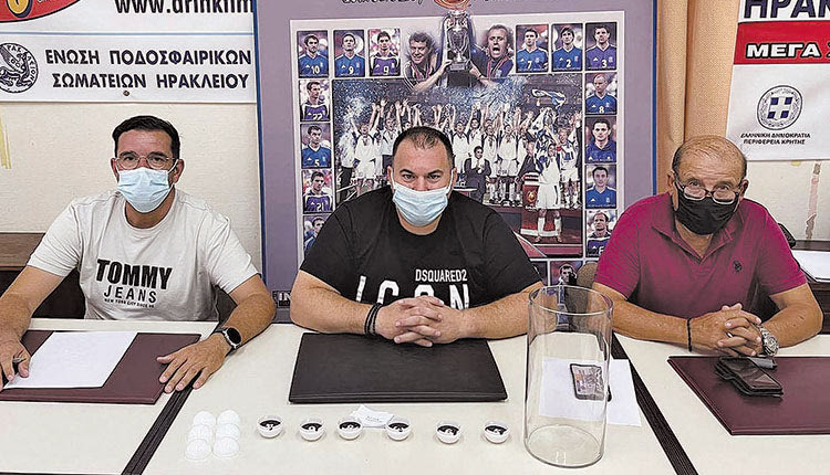 Οι κ.κ. Φανουράκης, Κουτεντάκης, Μαθιουδάκης στη χθεσινή κλήρωση