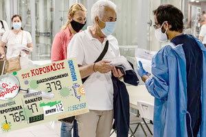 κρουσματα 06-09-2021