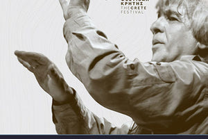 ΧΡΗΣΤΟΣ ΛΕΟΝΤΗΣ