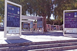 Αλέξης Ακριθάκης «Εν Κινήσει»