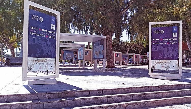 Αλέξης Ακριθάκης «Εν Κινήσει»