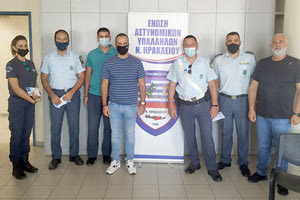 ΕΝΩΣΗ ΑΣΤΥΝΟΜΙΚΩΝ ΗΡΑΚΛΕΙΟΥ