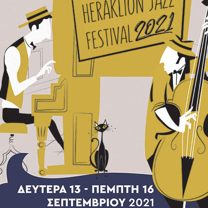 ΗΡΑΚΛΕΙΟ JAZZ FESTIVAL