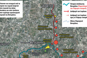 ΣΤΗΝ ΠΕΡΙΟΧΗ ΒΕΝΕΡΑΤΟΥ Περιβαλλοντική επιβάρυνση με τα λύματα στις καλλιεργήσιμες εκτάσεις  