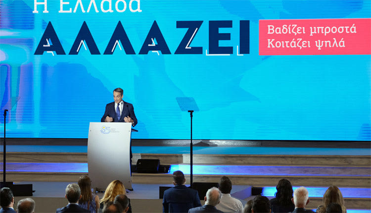ΜΗΤΣΟΤΑΚΗΣ ΔΕΘ 2021