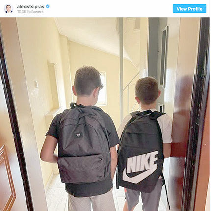 τσιπρας τουιί tweet για καλή σχολική χρονιά