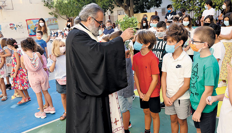 αγιασμός σχολεία