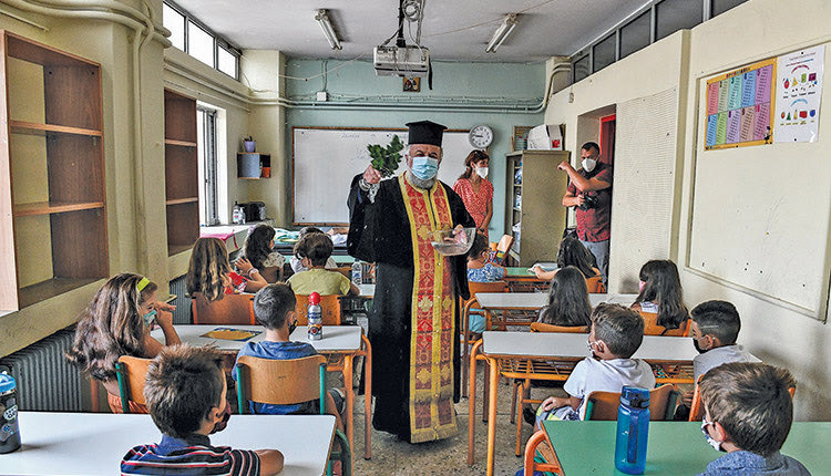 σχολείο Ελλάδα