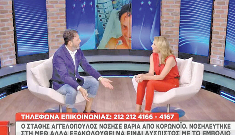 ο Αγγελόπουλος! Ο λαϊκός τραγουδιστής εμφανίστηκε στην εκπομπή της Τατιάνας Στεφανίδου