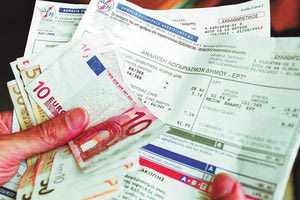 ΛΟΓΑΡΙΑΣΜΟΙ ΔΕΗ