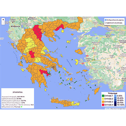 επιδημιολογικός χάρτης της χώρας 15-09-2021