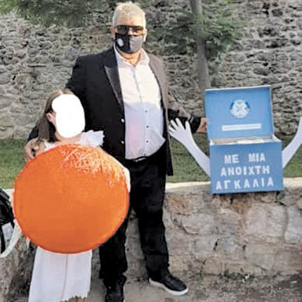 Στο ταξίδι της Αμάλ και ο Δήμος Χερσονήσου