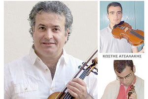 Βραβεύονται τα παιδιά των τριτέκνων