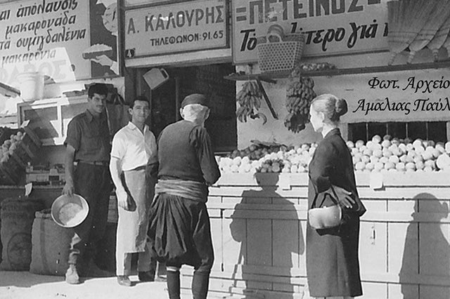 ΦΩΤΟΗΜΕΡΑΣ: Στην κεντρική αγορά του Ηρακλείου τη δεκαετία του ‘60. (Φωτογραφία αρχείου Αμαλίας Παύλου)