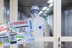 κρούσματα 17-09-2021